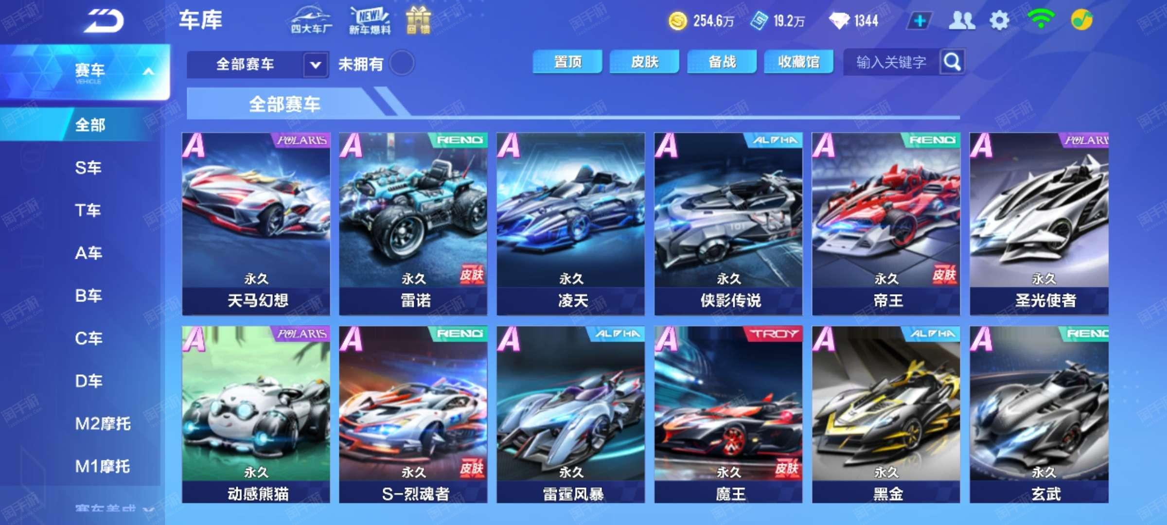 竞争越来越