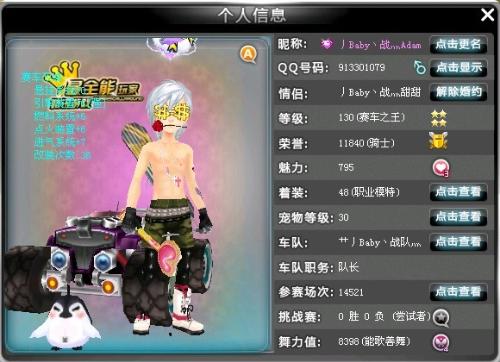 新的发展契