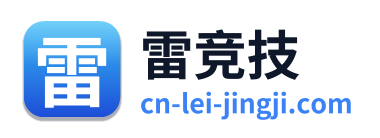 雷竞技 Logo